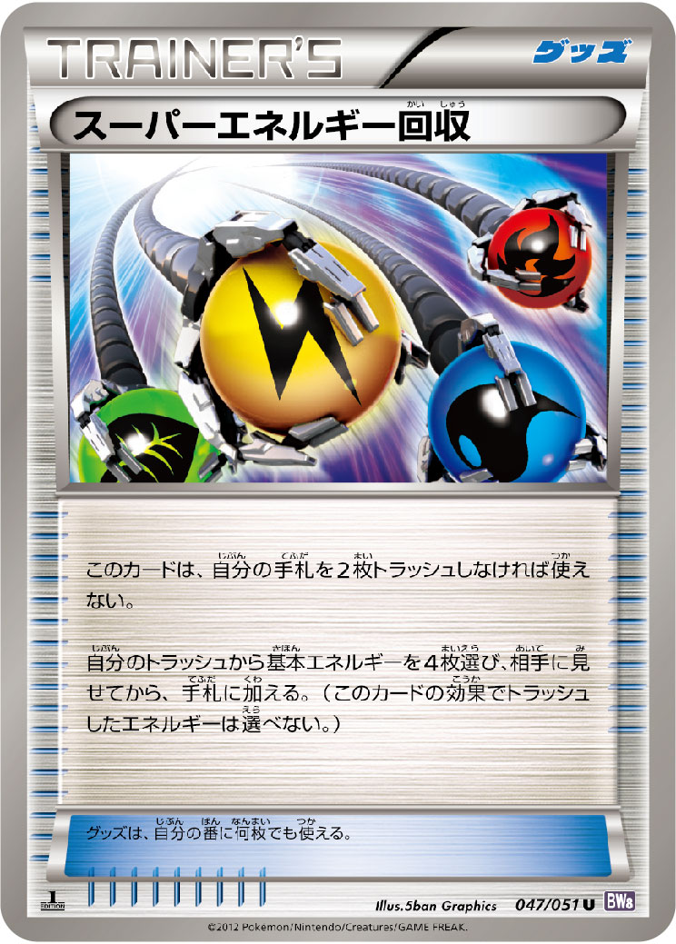 card_31398