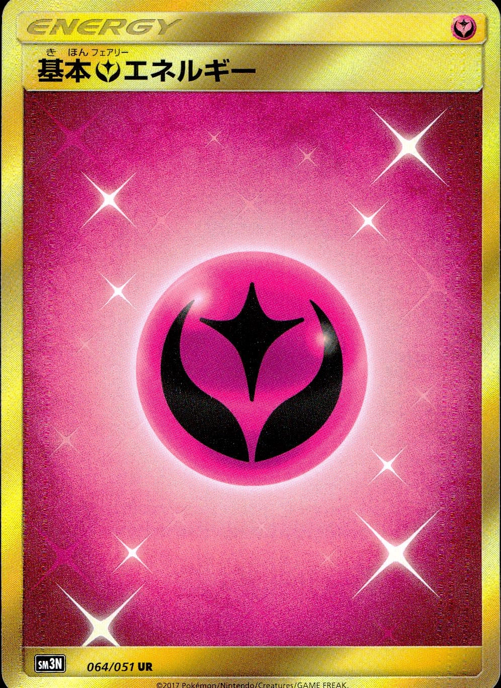 card27840-series61144-rarity71893