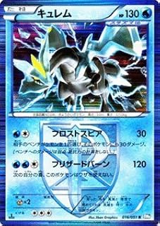 card30495-series61145-rarity65216