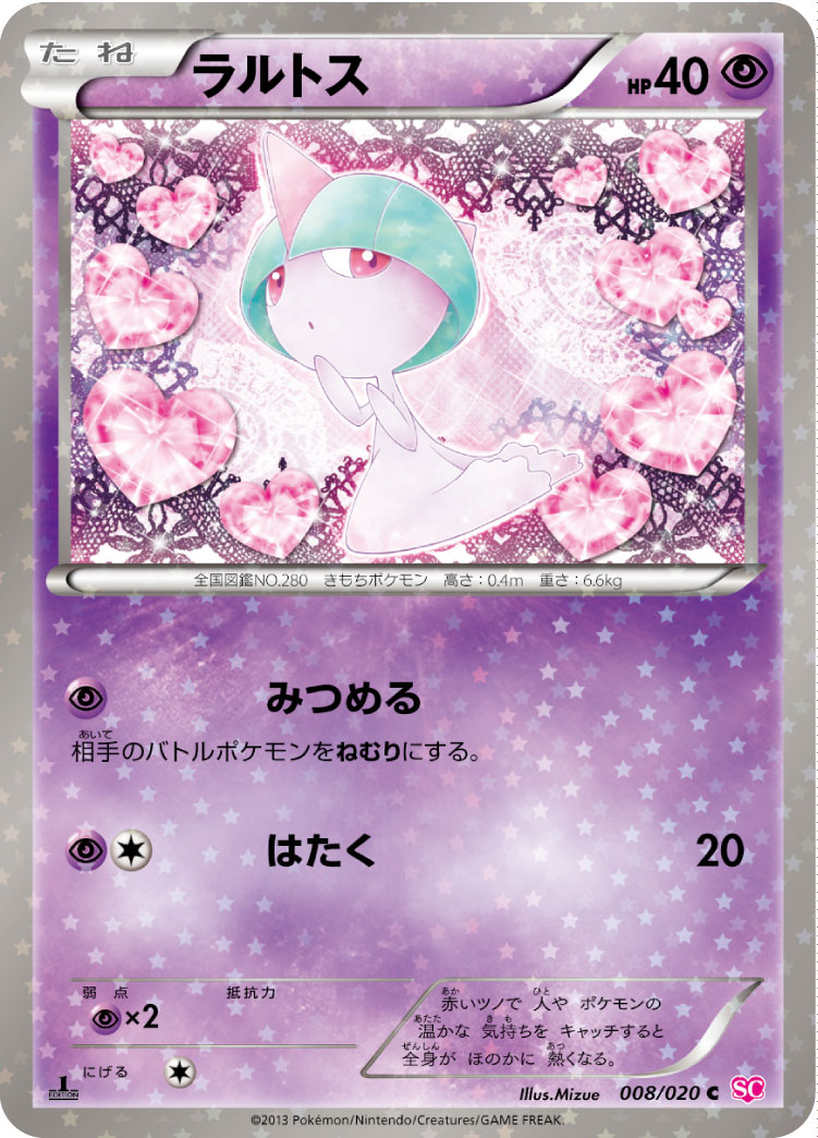 card25816-series61146-rarity65214