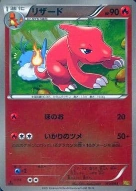 card23693-series61149-rarity95225