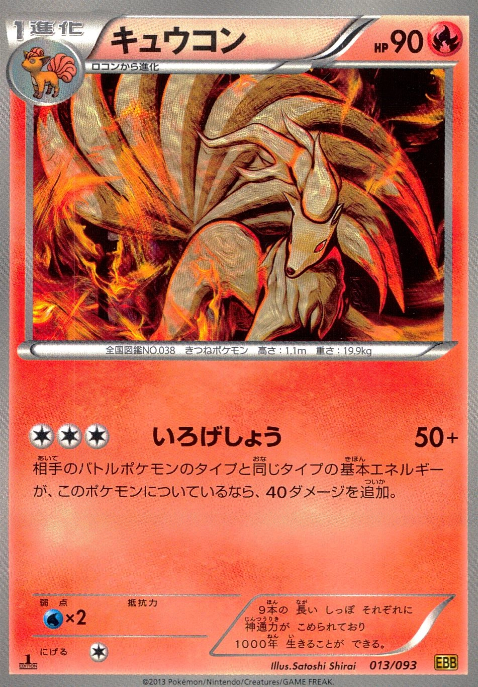 card23696-series61149-rarity95225