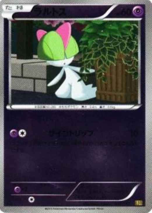 card25816-series61149-rarity95225