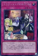 card3233-series576-rarity5