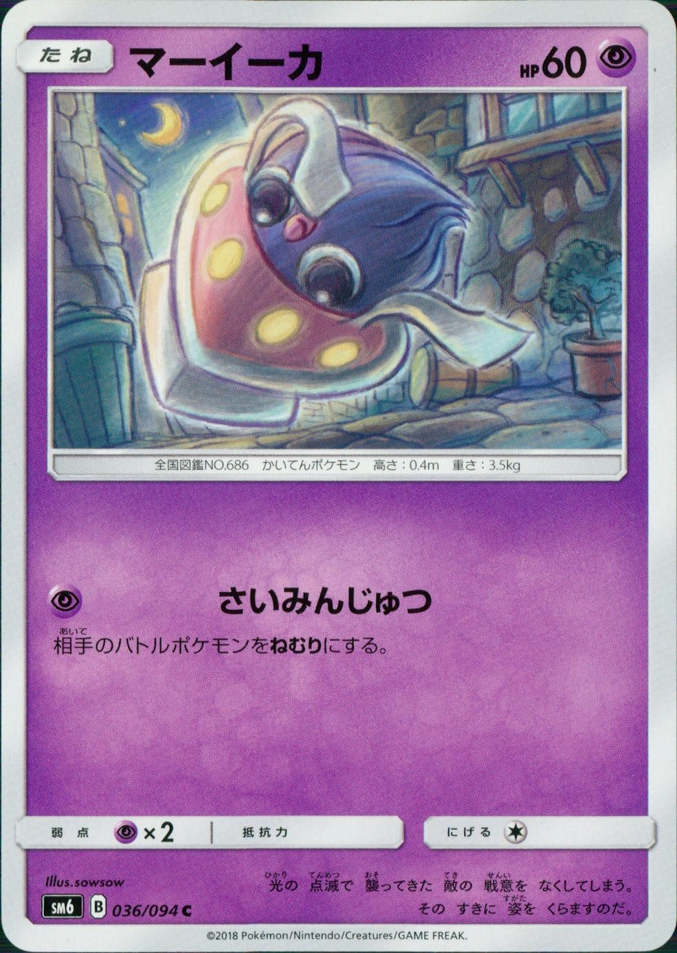 card31873-series61156-rarity65214
