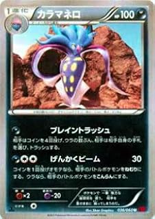 card31874-series61156-rarity65215