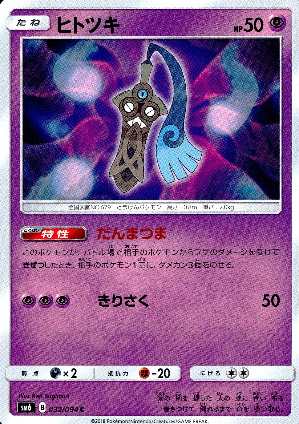 card31876-series61156-rarity65214