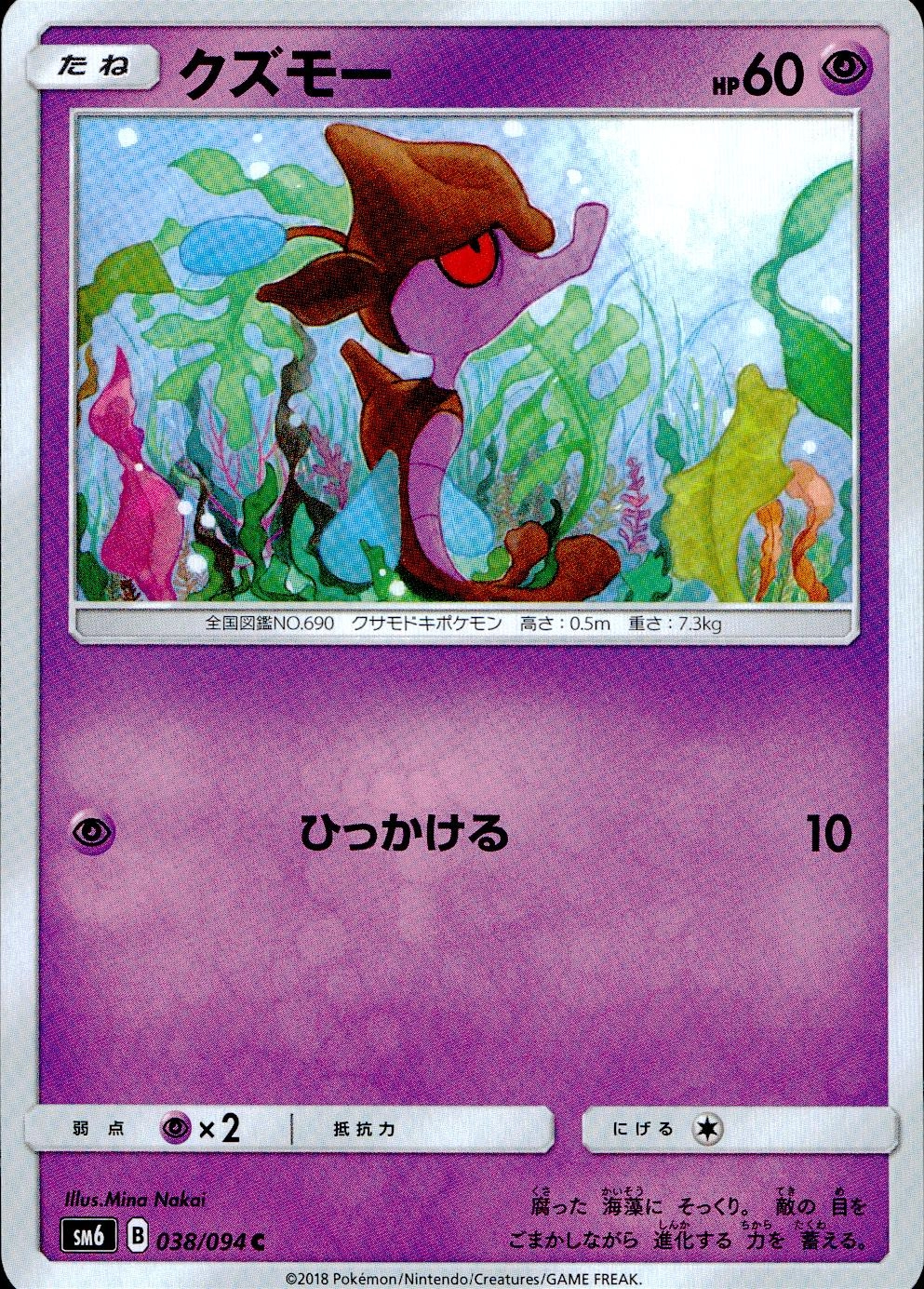 card31970-series61159-rarity65214