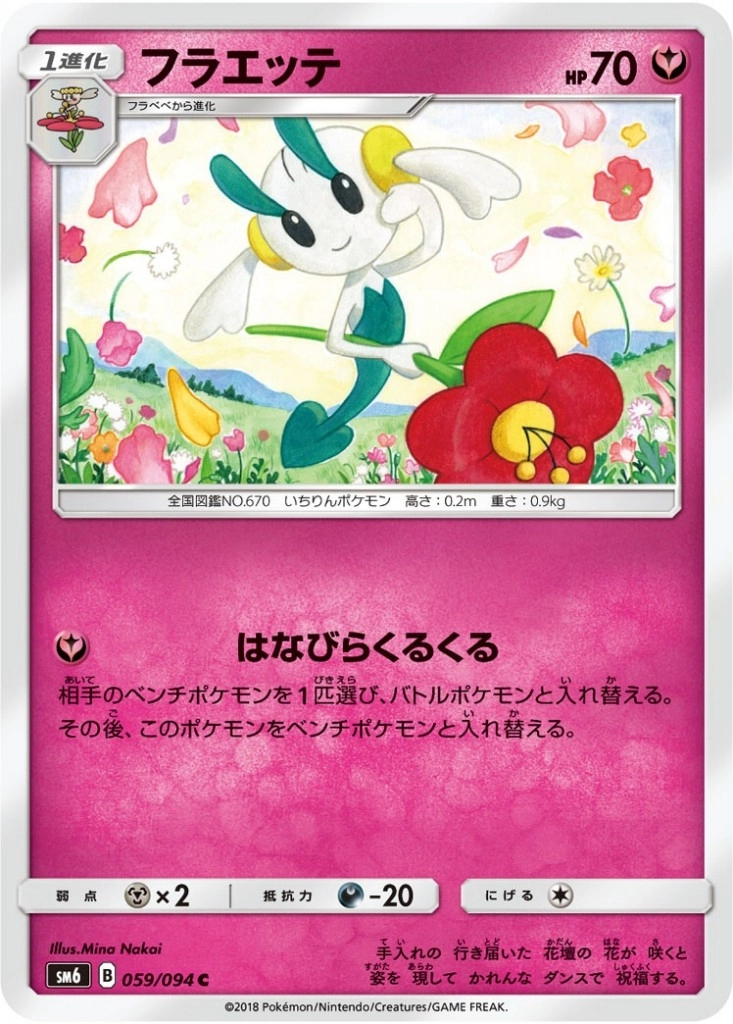 card31906-series61159-rarity65214