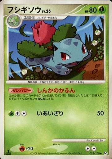 card31989-series61159-rarity65214