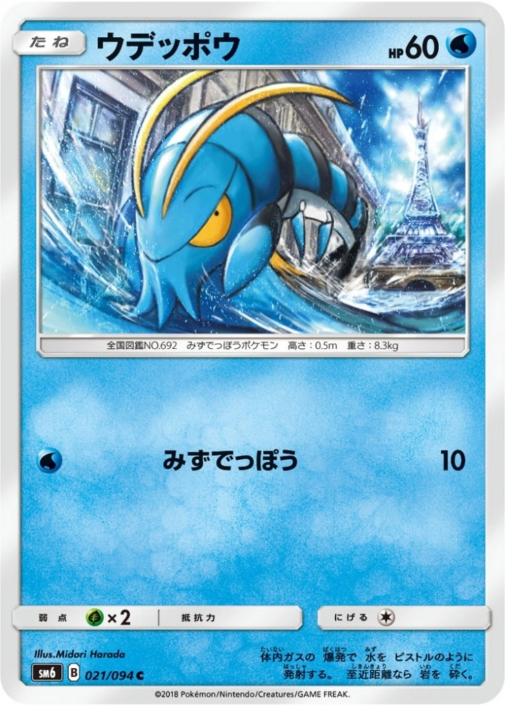 card32067-series61161-rarity65214