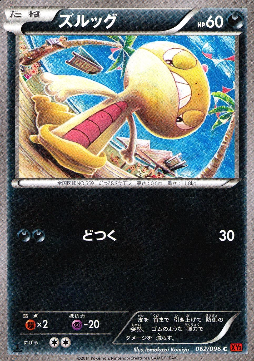 card30336-series61161-rarity65214