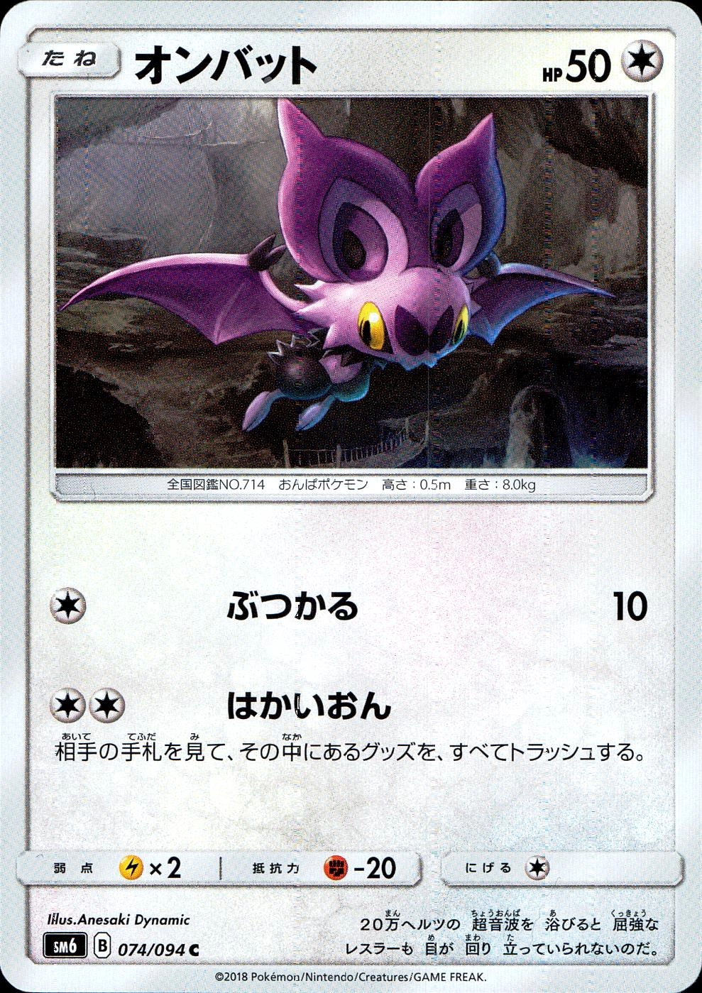 card32126-series61161-rarity65214