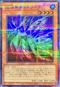 card3254-series4849-rarity183