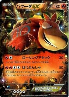 card32311-series61165-rarity73311