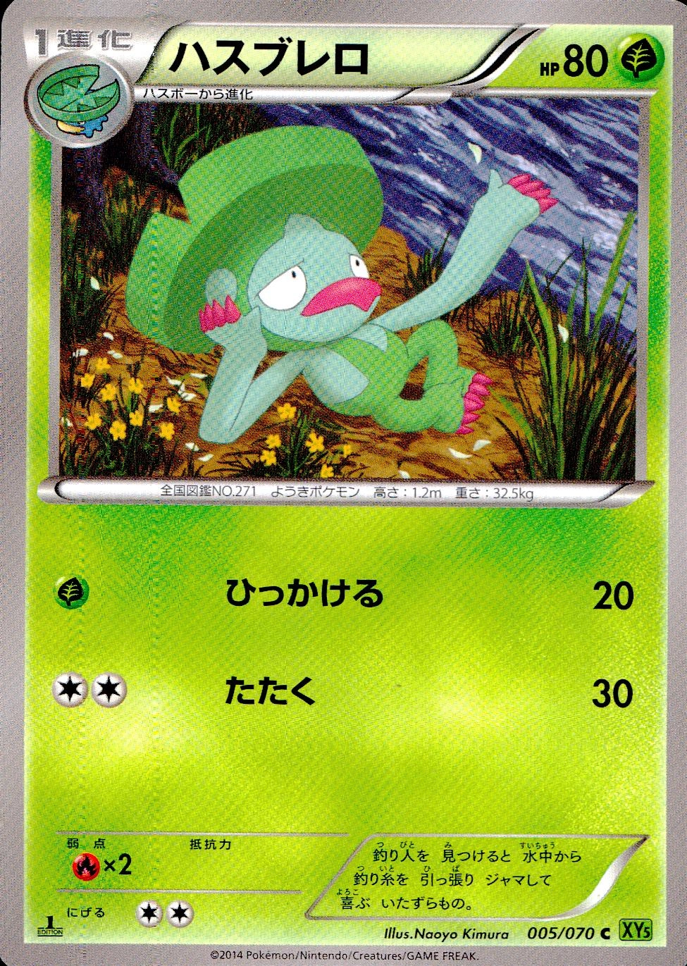 card25929-series61166-rarity65214