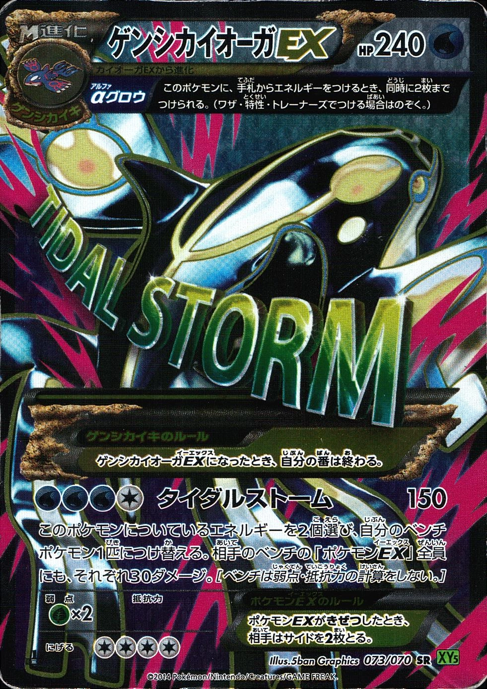 card32402-series61166-rarity71891