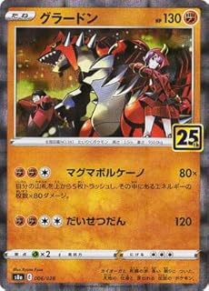 card32465-series61167-rarity73311