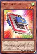 card3261-series5573-rarity1