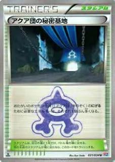 card32481-series61167-rarity65215