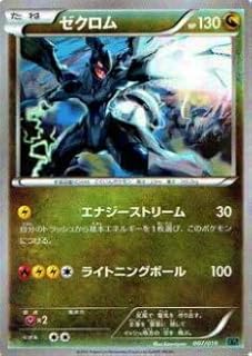 card30378-series61169-rarity95225