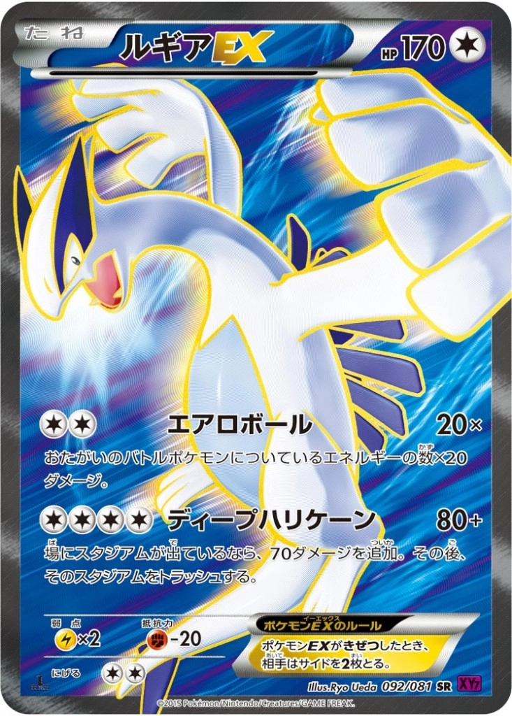 card31194-series61170-rarity71891