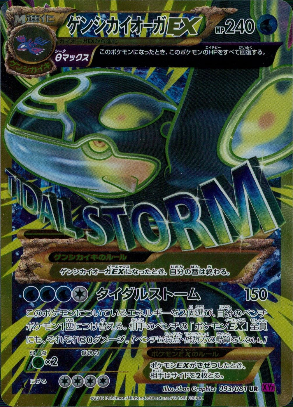 card32402-series61170-rarity71893