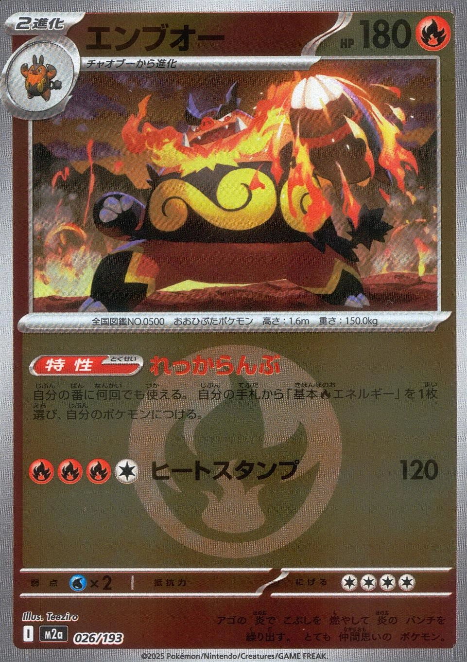 card32695-series61171-rarity95225