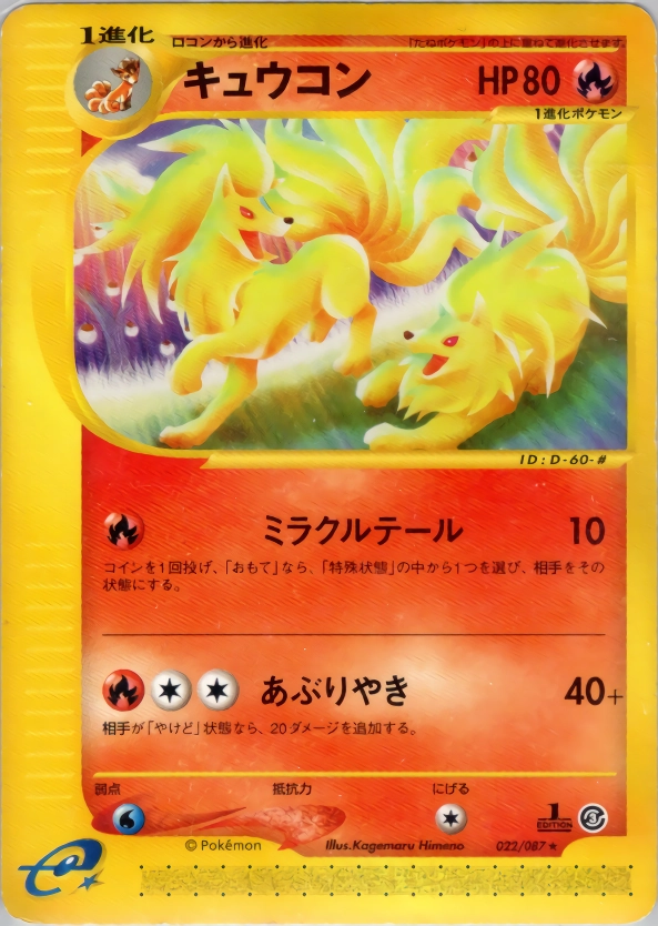 card25955-series61171-rarity95225