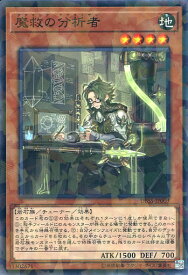 card3277-series7447-rarity2