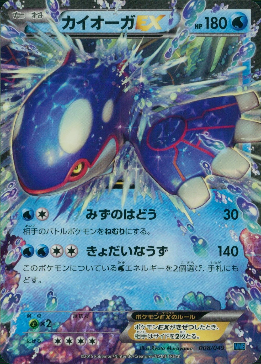 card30558-series61174-rarity95225