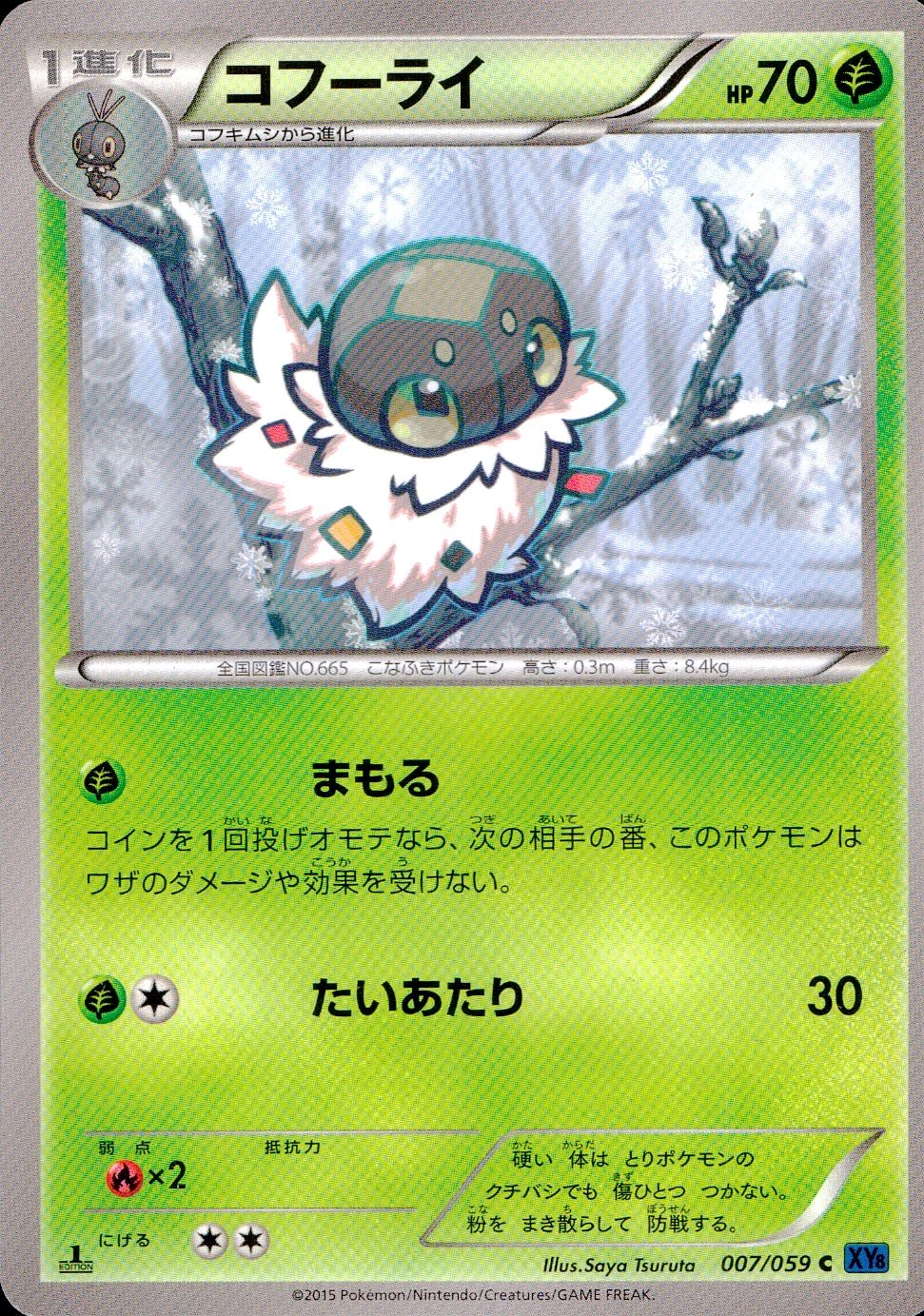 card31782-series61175-rarity65214