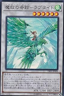 card3284-series7447-rarity3