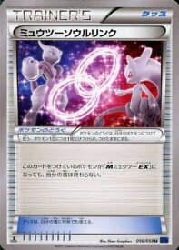 card32907-series61175-rarity65215