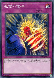 card3288-series7447-rarity1