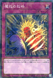 card3288-series7447-rarity2