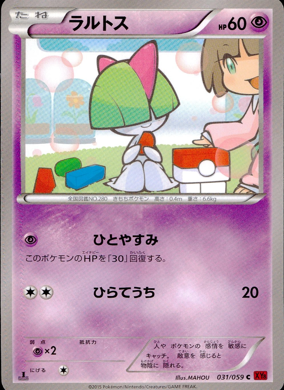 card25816-series61176-rarity65214