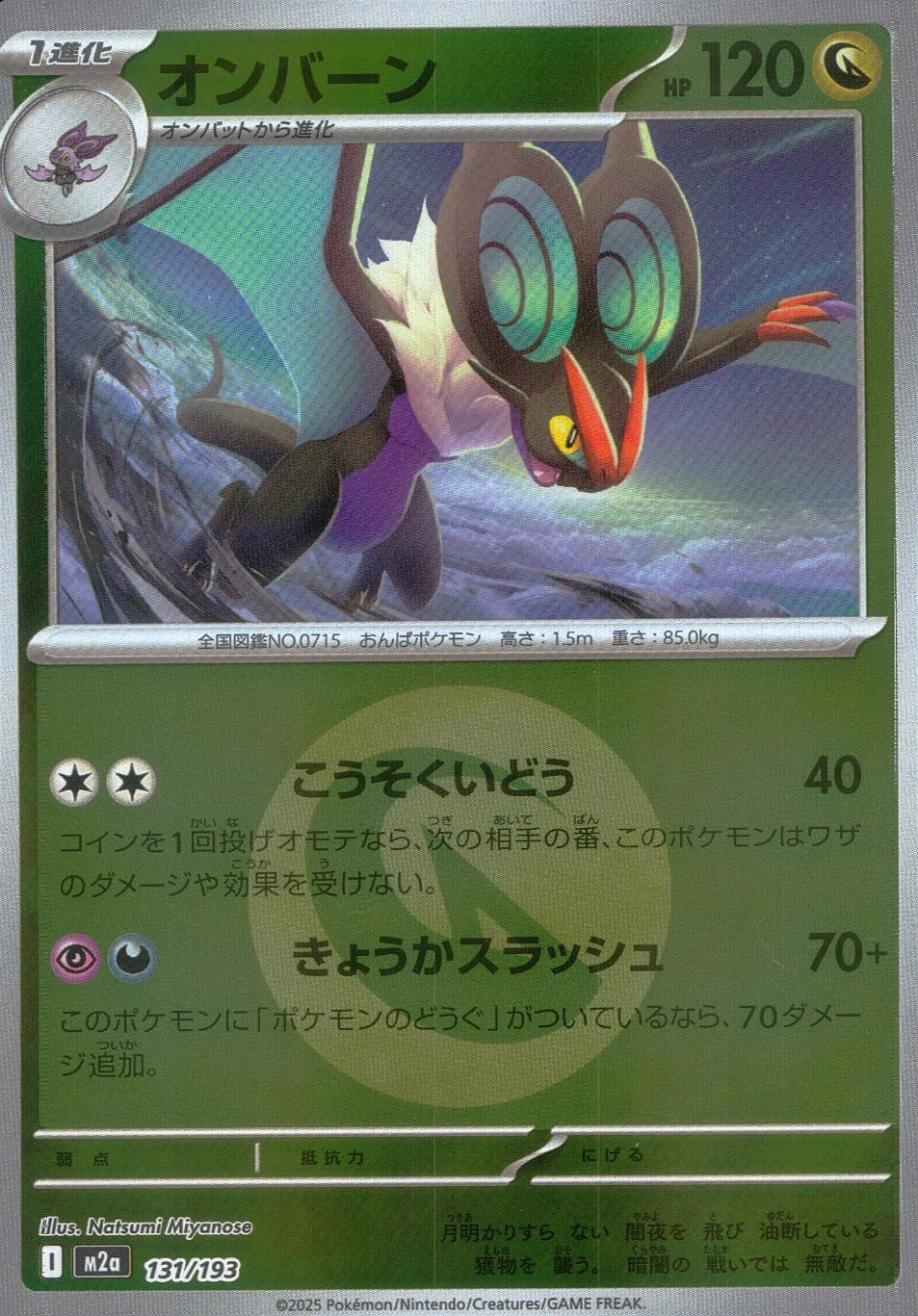 card32993-series61178-rarity95225