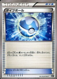 card32432-series61179-rarity95225