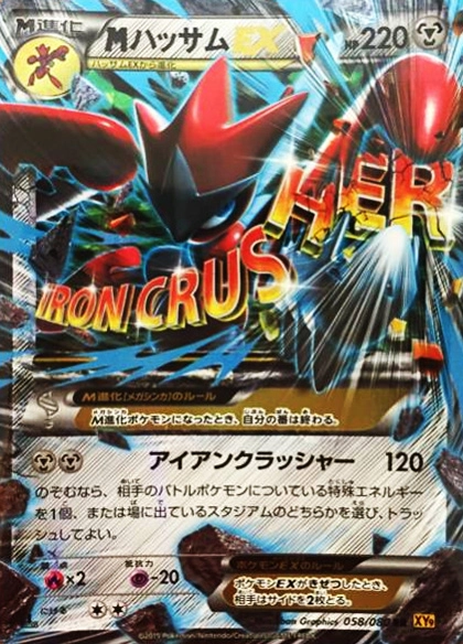 card33076-series61180-rarity73311