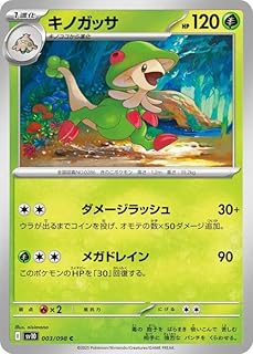 card33096-series61180-rarity65215