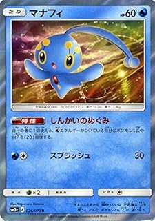 card33039-series61180-rarity71891