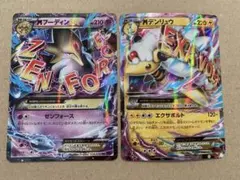 card33240-series61183-rarity73311