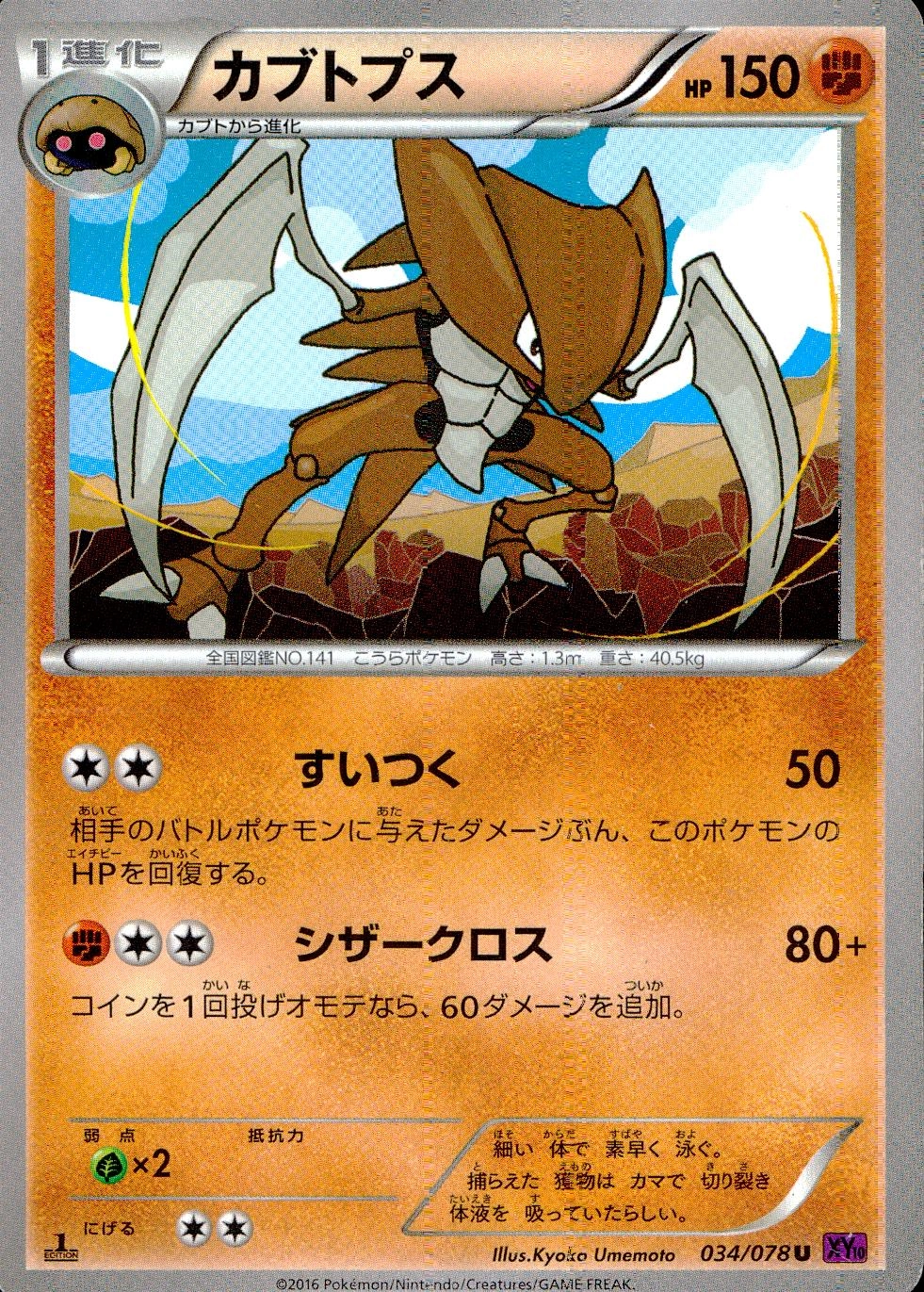 card23964-series61183-rarity65215