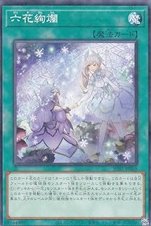 card3299-series3089-rarity2