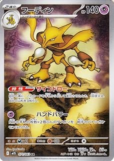 card33240-series61183-rarity71891