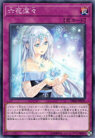 card3300-series7447-rarity1