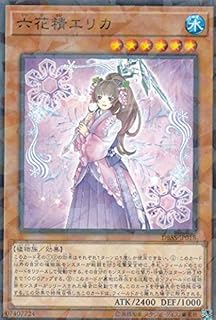 card3301-series7447-rarity1