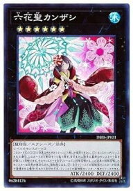 card3302-series7447-rarity3