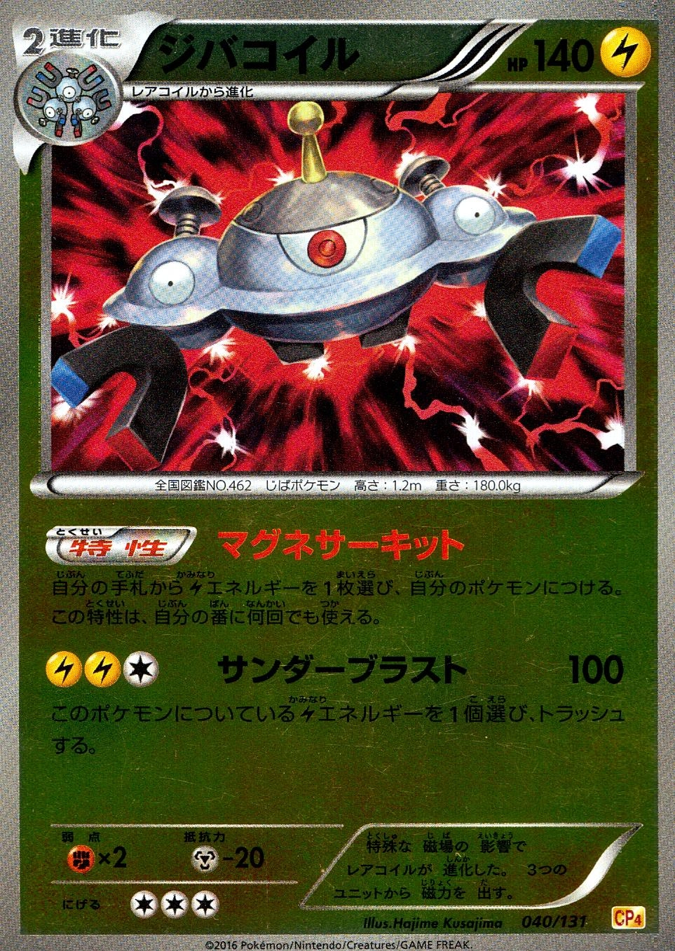 card27907-series61186-rarity95225